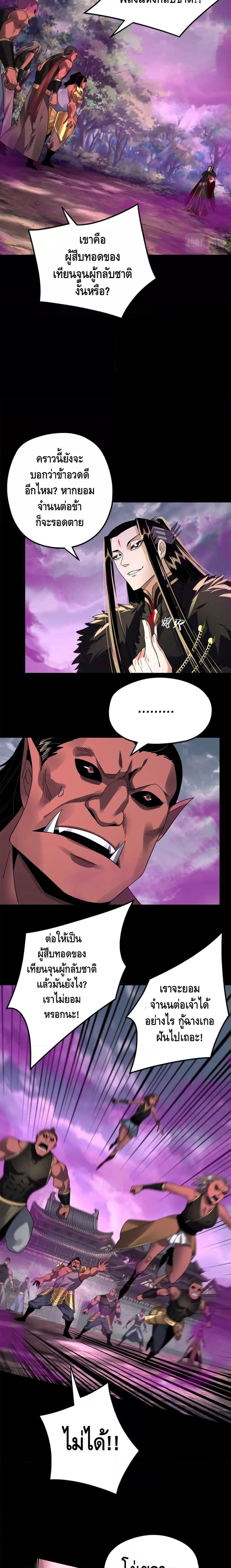 Manga-lc-com อ่านมังงะ อ่านการ์ตูน ออนไลน์ ฟรี Villain is here ตอนที่ 1 2 3 4 5 6 7 8 9 10 11 12 13 14 ฟรี ไม่มีโฆษณา Manga-lc - อ่าน มังงะ อ่าน การ์ตูน ออนไลน์ อ่านมังงะ ฟรี