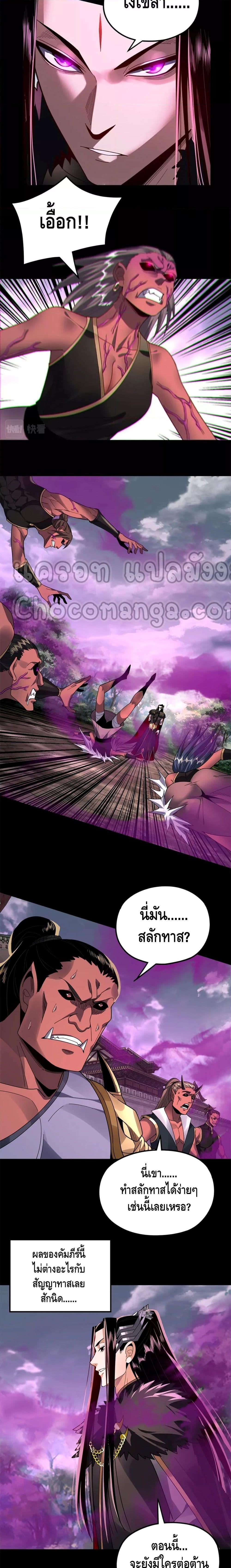 Manga-lc-com อ่านมังงะ อ่านการ์ตูน ออนไลน์ ฟรี Villain is here ตอนที่ 1 2 3 4 5 6 7 8 9 10 11 12 13 14 ฟรี ไม่มีโฆษณา Manga-lc - อ่าน มังงะ อ่าน การ์ตูน ออนไลน์ อ่านมังงะ ฟรี