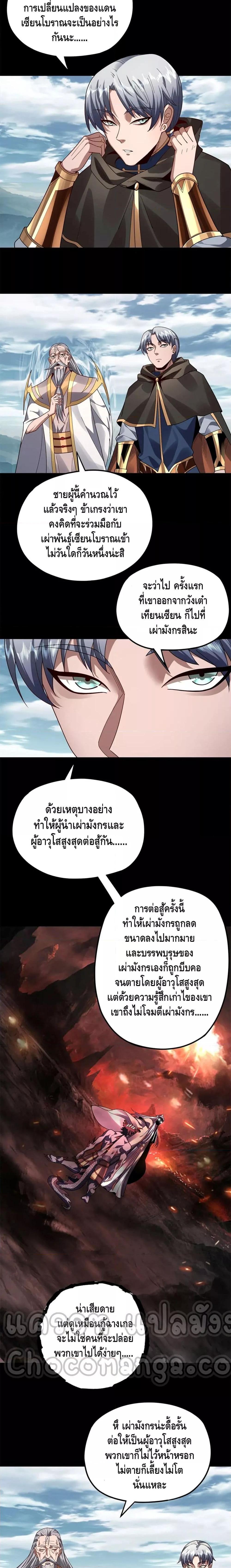 Manga-lc-com อ่านมังงะ อ่านการ์ตูน ออนไลน์ ฟรี Villain is here ตอนที่ 1 2 3 4 5 6 7 8 9 10 11 12 13 14 ฟรี ไม่มีโฆษณา Manga-lc - อ่าน มังงะ อ่าน การ์ตูน ออนไลน์ อ่านมังงะ ฟรี