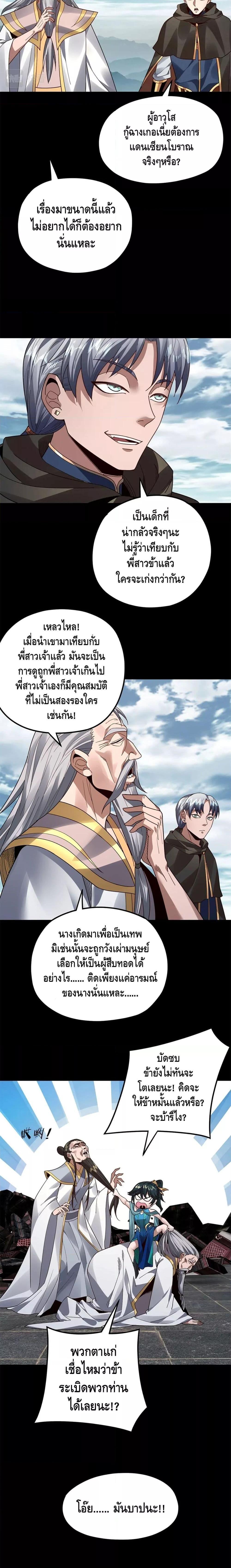 Manga-lc-com อ่านมังงะ อ่านการ์ตูน ออนไลน์ ฟรี Villain is here ตอนที่ 1 2 3 4 5 6 7 8 9 10 11 12 13 14 ฟรี ไม่มีโฆษณา Manga-lc - อ่าน มังงะ อ่าน การ์ตูน ออนไลน์ อ่านมังงะ ฟรี
