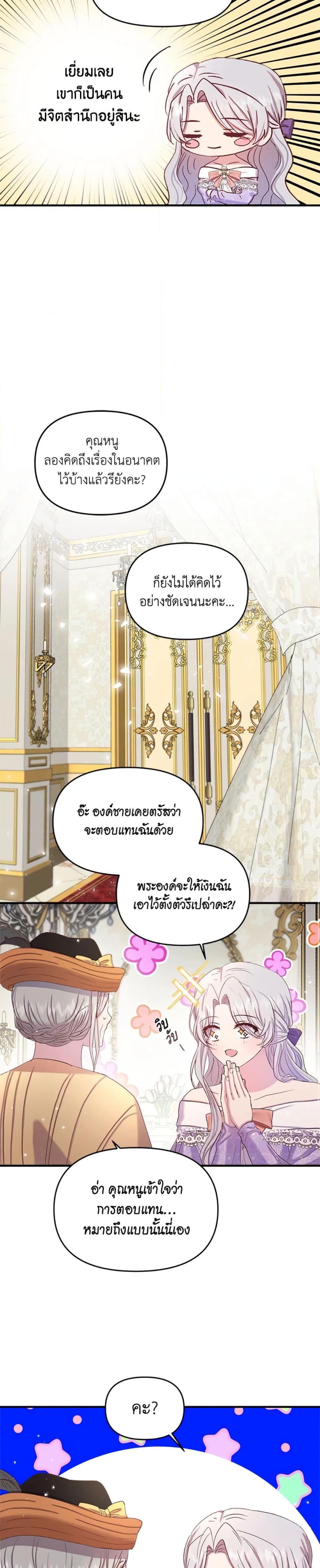 Manga-lc-com อ่านมังงะ อ่านการ์ตูน ออนไลน์ ฟรี I Didn’t Save You To Get Proposed To ตอนที่ 1 2 3 4 5 6 7 8 9 10 11 12 13 14 ฟรี ไม่มีโฆษณา Manga-lc - อ่าน มังงะ อ่าน การ์ตูน ออนไลน์ อ่านมังงะ ฟรี