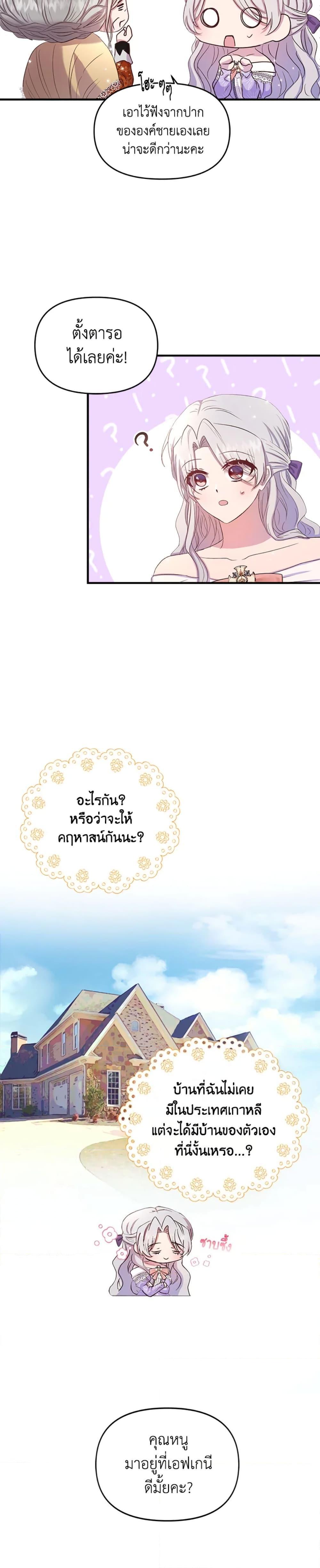 Manga-lc-com อ่านมังงะ อ่านการ์ตูน ออนไลน์ ฟรี I Didn’t Save You To Get Proposed To ตอนที่ 1 2 3 4 5 6 7 8 9 10 11 12 13 14 ฟรี ไม่มีโฆษณา Manga-lc - อ่าน มังงะ อ่าน การ์ตูน ออนไลน์ อ่านมังงะ ฟรี