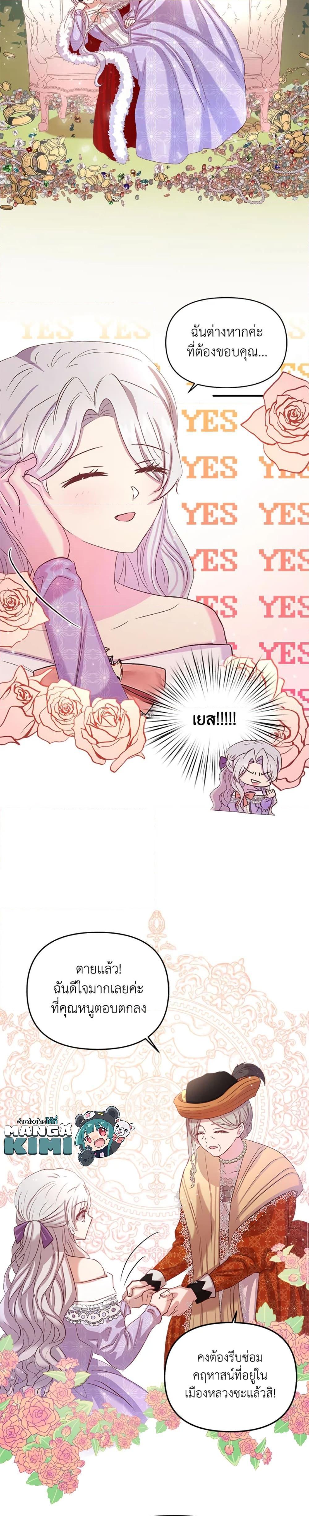 Manga-lc-com อ่านมังงะ อ่านการ์ตูน ออนไลน์ ฟรี I Didn’t Save You To Get Proposed To ตอนที่ 1 2 3 4 5 6 7 8 9 10 11 12 13 14 ฟรี ไม่มีโฆษณา Manga-lc - อ่าน มังงะ อ่าน การ์ตูน ออนไลน์ อ่านมังงะ ฟรี