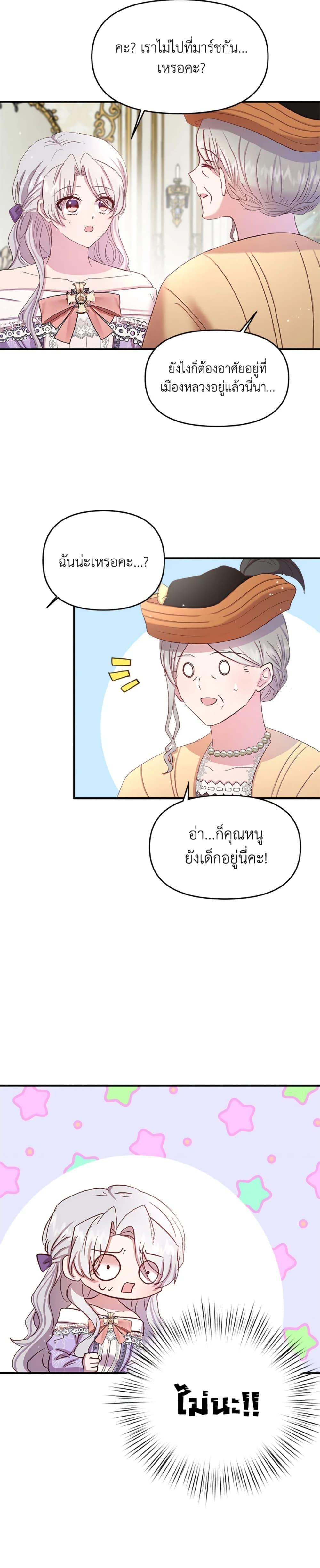 Manga-lc-com อ่านมังงะ อ่านการ์ตูน ออนไลน์ ฟรี I Didn’t Save You To Get Proposed To ตอนที่ 1 2 3 4 5 6 7 8 9 10 11 12 13 14 ฟรี ไม่มีโฆษณา Manga-lc - อ่าน มังงะ อ่าน การ์ตูน ออนไลน์ อ่านมังงะ ฟรี