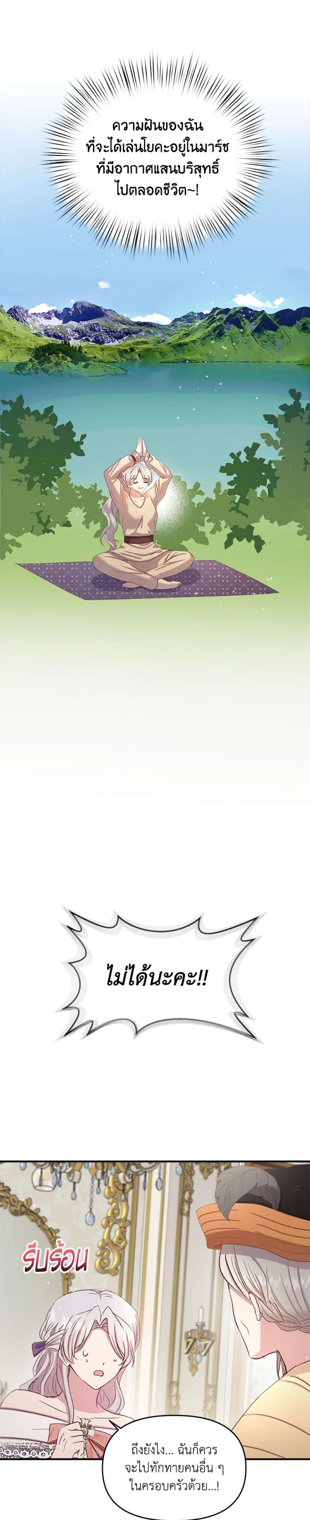 Manga-lc-com อ่านมังงะ อ่านการ์ตูน ออนไลน์ ฟรี I Didn’t Save You To Get Proposed To ตอนที่ 1 2 3 4 5 6 7 8 9 10 11 12 13 14 ฟรี ไม่มีโฆษณา Manga-lc - อ่าน มังงะ อ่าน การ์ตูน ออนไลน์ อ่านมังงะ ฟรี