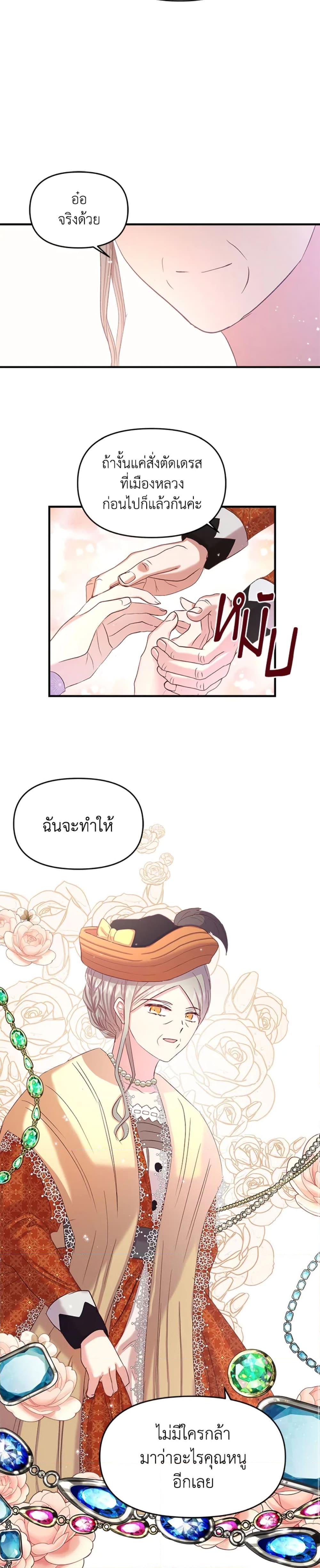 Manga-lc-com อ่านมังงะ อ่านการ์ตูน ออนไลน์ ฟรี I Didn’t Save You To Get Proposed To ตอนที่ 1 2 3 4 5 6 7 8 9 10 11 12 13 14 ฟรี ไม่มีโฆษณา Manga-lc - อ่าน มังงะ อ่าน การ์ตูน ออนไลน์ อ่านมังงะ ฟรี