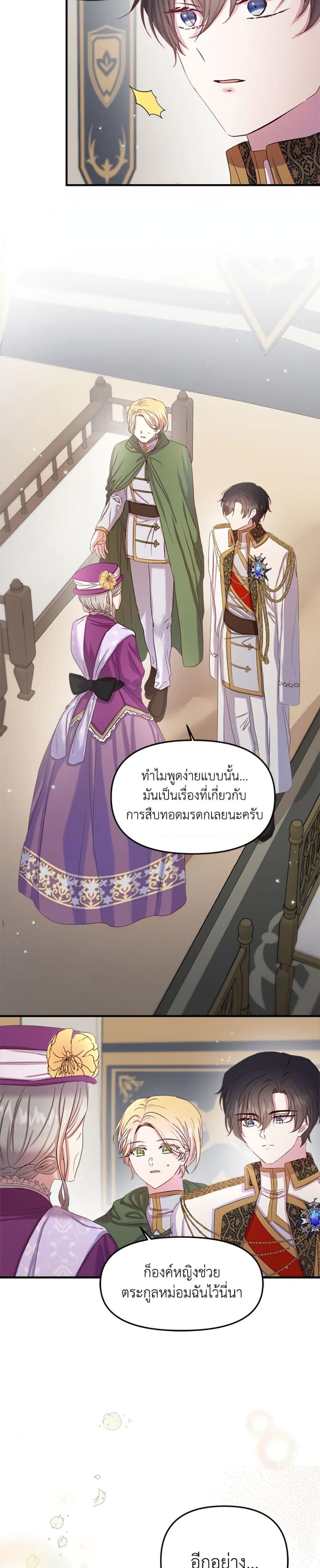 Manga-lc-com อ่านมังงะ อ่านการ์ตูน ออนไลน์ ฟรี I Didn’t Save You To Get Proposed To ตอนที่ 1 2 3 4 5 6 7 8 9 10 11 12 13 14 ฟรี ไม่มีโฆษณา Manga-lc - อ่าน มังงะ อ่าน การ์ตูน ออนไลน์ อ่านมังงะ ฟรี