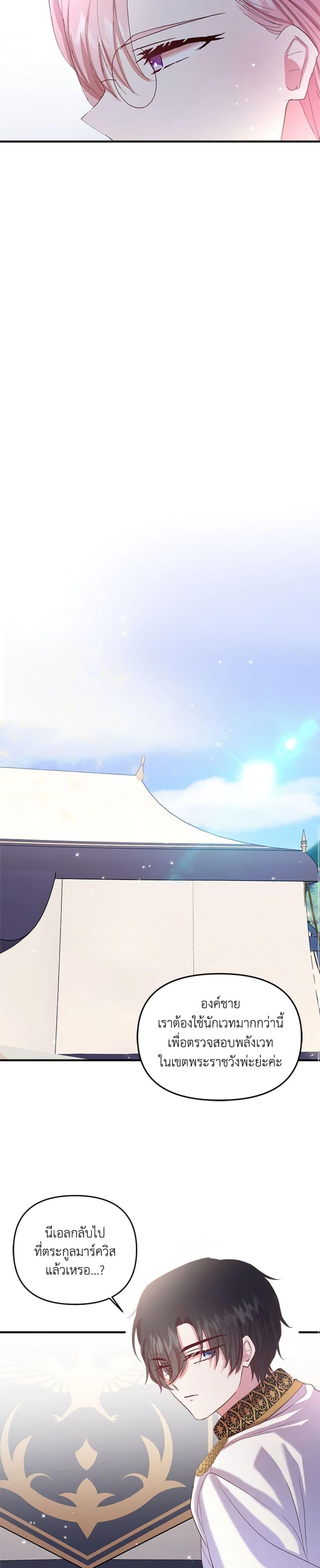 Manga-lc-com อ่านมังงะ อ่านการ์ตูน ออนไลน์ ฟรี I Didn’t Save You To Get Proposed To ตอนที่ 1 2 3 4 5 6 7 8 9 10 11 12 13 14 ฟรี ไม่มีโฆษณา Manga-lc - อ่าน มังงะ อ่าน การ์ตูน ออนไลน์ อ่านมังงะ ฟรี