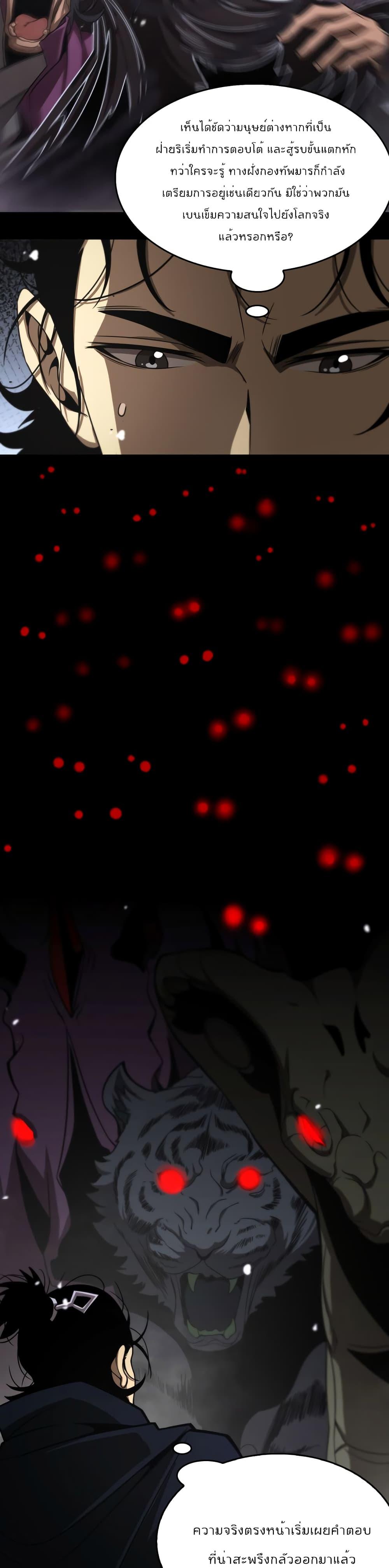 Manga-lc-com อ่านมังงะ อ่านการ์ตูน ออนไลน์ ฟรี World’sApocaly ตอนที่ 1 2 3 4 5 6 7 8 9 10 11 12 13 14 ฟรี ไม่มีโฆษณา Manga-lc - อ่าน มังงะ อ่าน การ์ตูน ออนไลน์ อ่านมังงะ ฟรี
