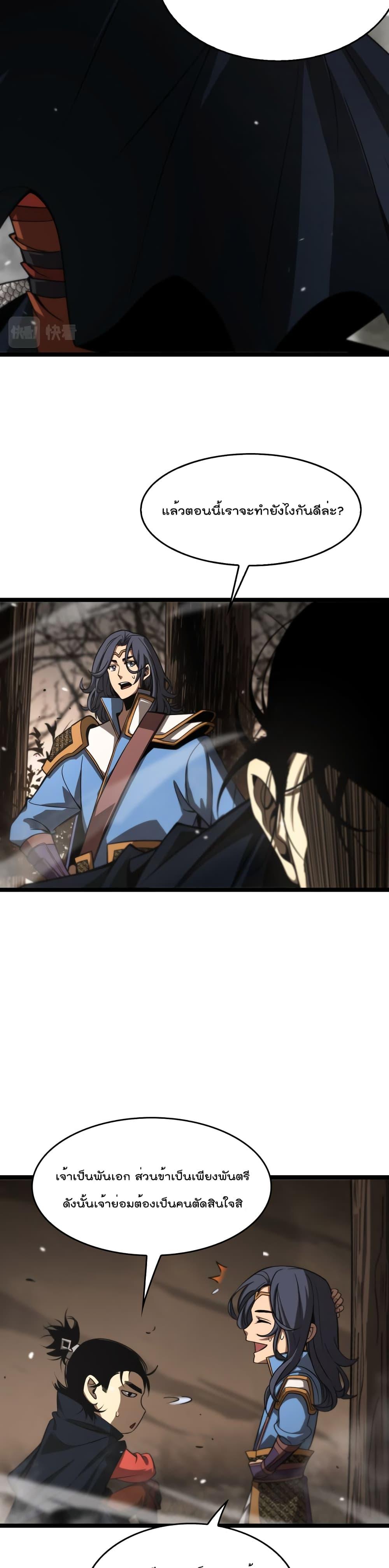 Manga-lc-com อ่านมังงะ อ่านการ์ตูน ออนไลน์ ฟรี World’sApocaly ตอนที่ 1 2 3 4 5 6 7 8 9 10 11 12 13 14 ฟรี ไม่มีโฆษณา Manga-lc - อ่าน มังงะ อ่าน การ์ตูน ออนไลน์ อ่านมังงะ ฟรี
