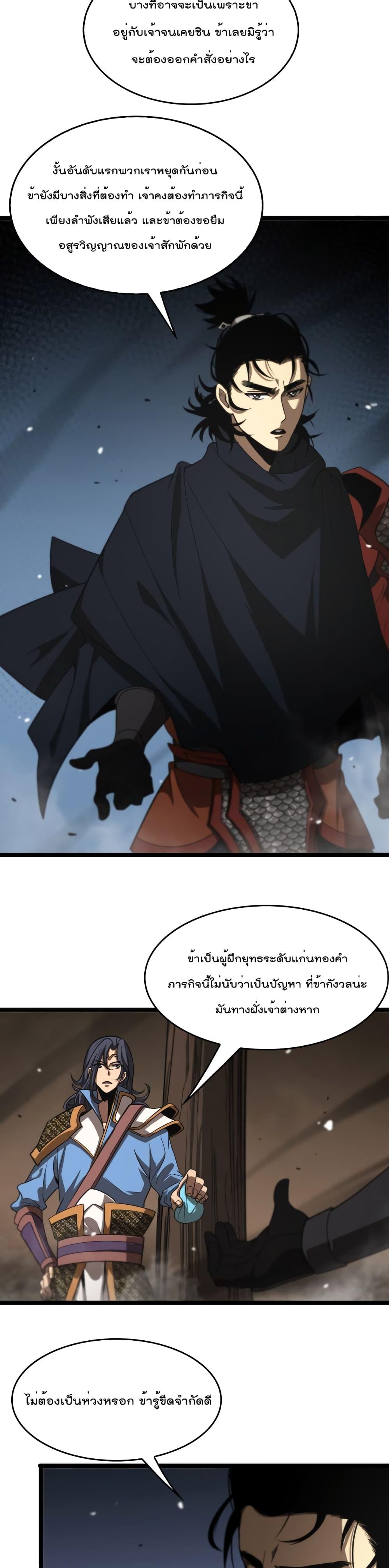 Manga-lc-com อ่านมังงะ อ่านการ์ตูน ออนไลน์ ฟรี World’sApocaly ตอนที่ 1 2 3 4 5 6 7 8 9 10 11 12 13 14 ฟรี ไม่มีโฆษณา Manga-lc - อ่าน มังงะ อ่าน การ์ตูน ออนไลน์ อ่านมังงะ ฟรี