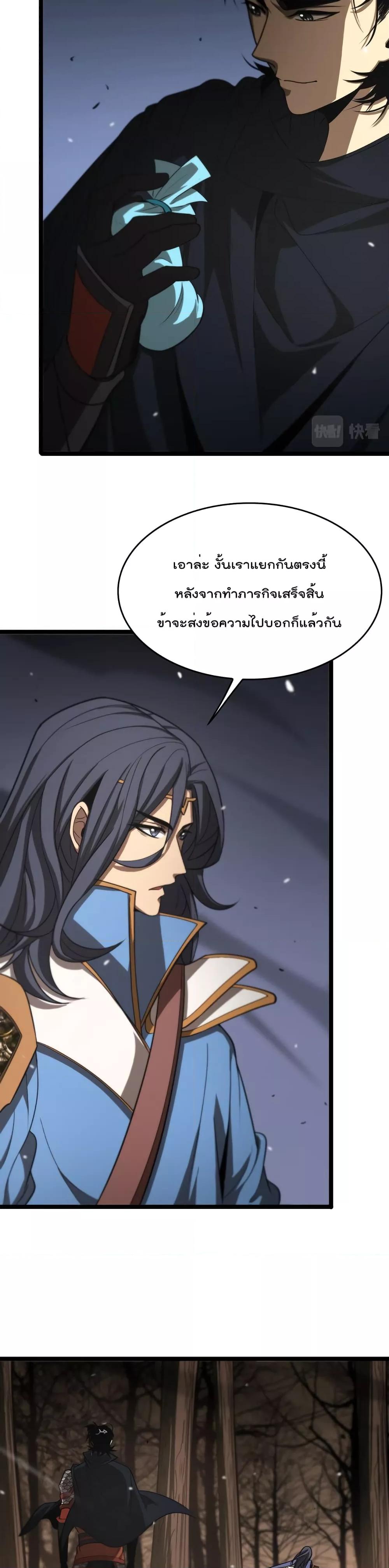 Manga-lc-com อ่านมังงะ อ่านการ์ตูน ออนไลน์ ฟรี World’sApocaly ตอนที่ 1 2 3 4 5 6 7 8 9 10 11 12 13 14 ฟรี ไม่มีโฆษณา Manga-lc - อ่าน มังงะ อ่าน การ์ตูน ออนไลน์ อ่านมังงะ ฟรี