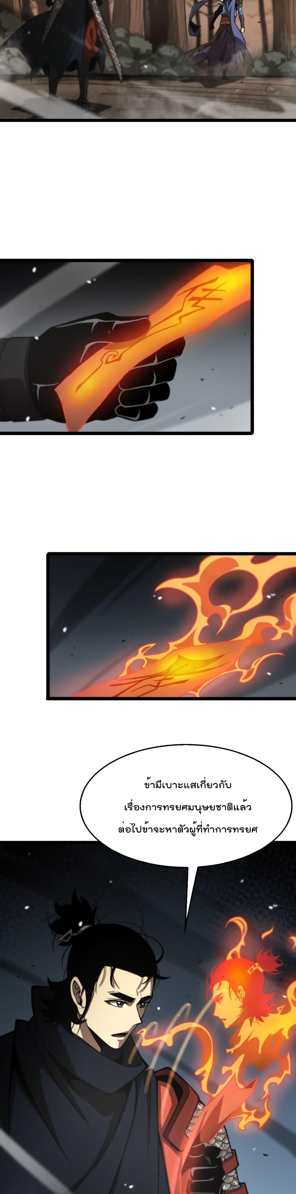 Manga-lc-com อ่านมังงะ อ่านการ์ตูน ออนไลน์ ฟรี World’sApocaly ตอนที่ 1 2 3 4 5 6 7 8 9 10 11 12 13 14 ฟรี ไม่มีโฆษณา Manga-lc - อ่าน มังงะ อ่าน การ์ตูน ออนไลน์ อ่านมังงะ ฟรี