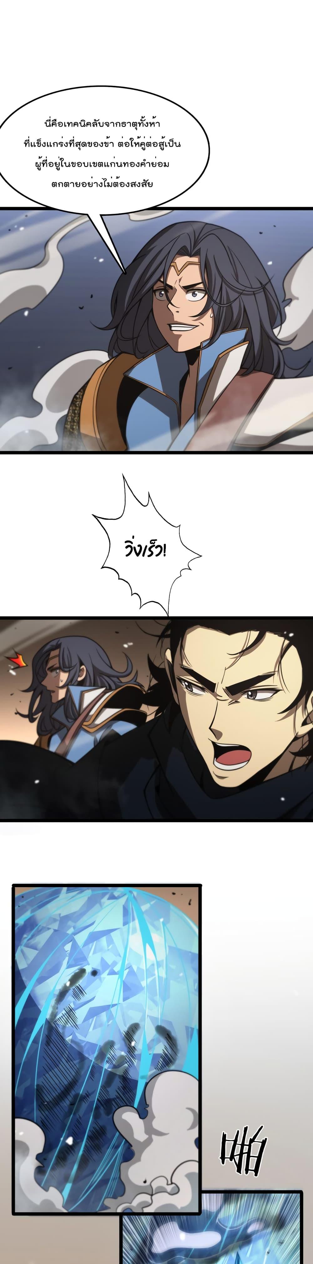 Manga-lc-com อ่านมังงะ อ่านการ์ตูน ออนไลน์ ฟรี World’sApocaly ตอนที่ 1 2 3 4 5 6 7 8 9 10 11 12 13 14 ฟรี ไม่มีโฆษณา Manga-lc - อ่าน มังงะ อ่าน การ์ตูน ออนไลน์ อ่านมังงะ ฟรี