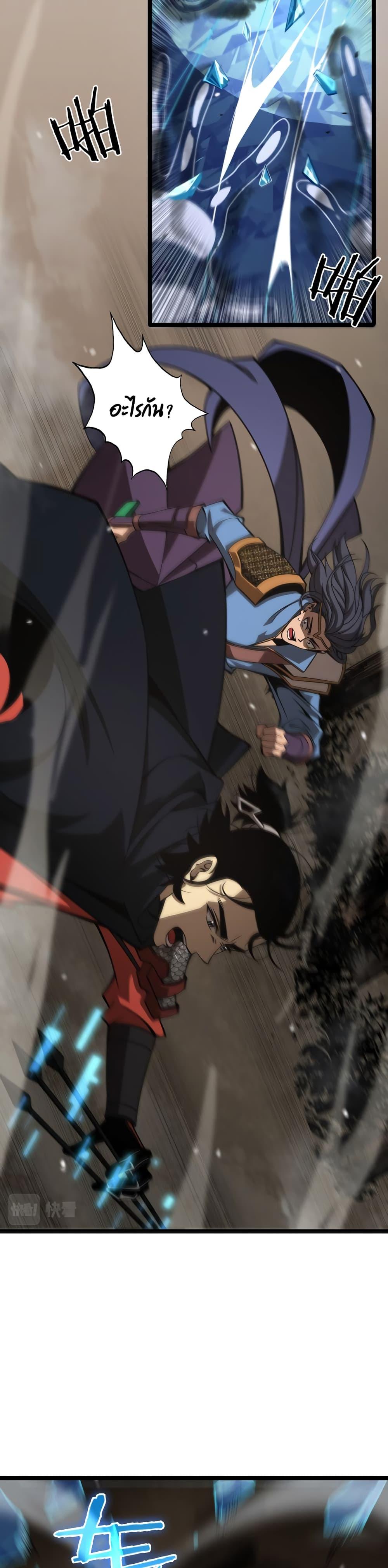 Manga-lc-com อ่านมังงะ อ่านการ์ตูน ออนไลน์ ฟรี World’sApocaly ตอนที่ 1 2 3 4 5 6 7 8 9 10 11 12 13 14 ฟรี ไม่มีโฆษณา Manga-lc - อ่าน มังงะ อ่าน การ์ตูน ออนไลน์ อ่านมังงะ ฟรี