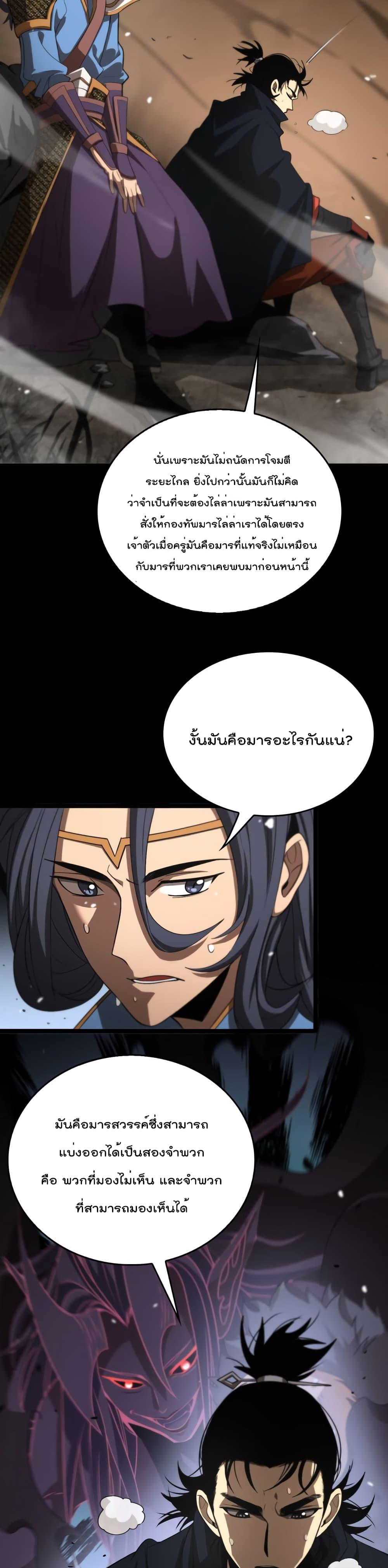 Manga-lc-com อ่านมังงะ อ่านการ์ตูน ออนไลน์ ฟรี World’sApocaly ตอนที่ 1 2 3 4 5 6 7 8 9 10 11 12 13 14 ฟรี ไม่มีโฆษณา Manga-lc - อ่าน มังงะ อ่าน การ์ตูน ออนไลน์ อ่านมังงะ ฟรี
