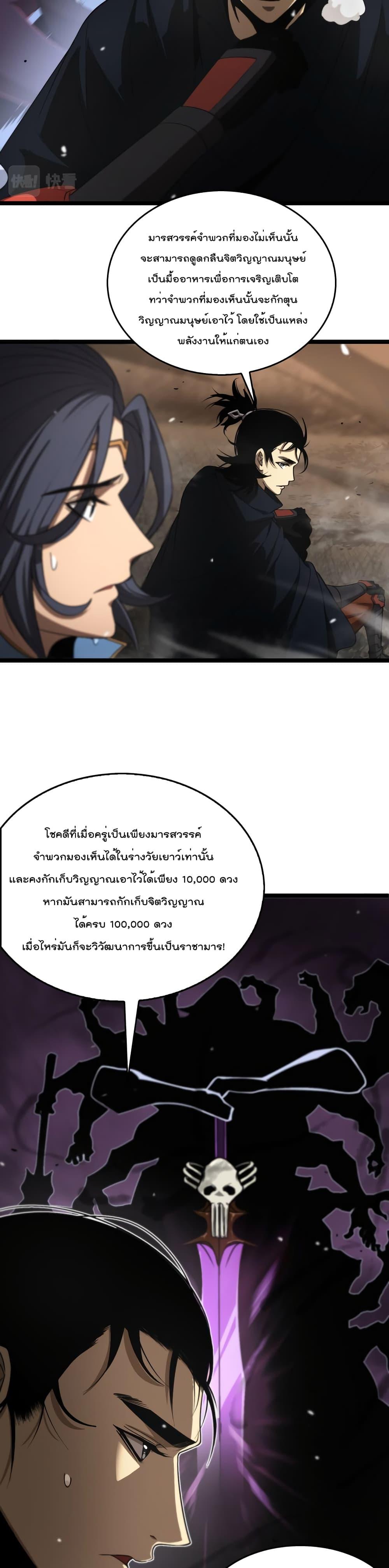 Manga-lc-com อ่านมังงะ อ่านการ์ตูน ออนไลน์ ฟรี World’sApocaly ตอนที่ 1 2 3 4 5 6 7 8 9 10 11 12 13 14 ฟรี ไม่มีโฆษณา Manga-lc - อ่าน มังงะ อ่าน การ์ตูน ออนไลน์ อ่านมังงะ ฟรี