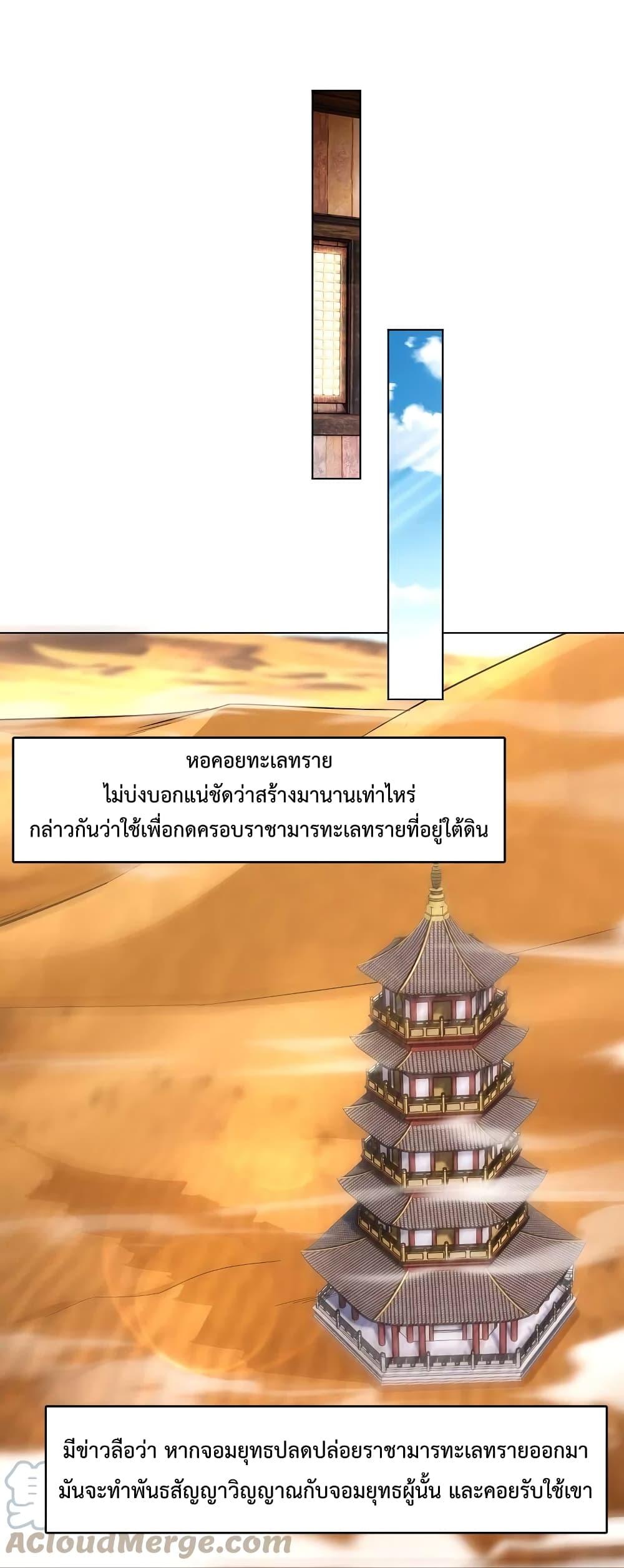 Manga-lc-com อ่านมังงะ อ่านการ์ตูน ออนไลน์ ฟรี Rebirth God of War – การกลับมาล้างแค้นของเทพสงคราม ตอนที่ 1 2 3 4 5 6 7 8 9 10 11 12 13 14 ฟรี ไม่มีโฆษณา Manga-lc - อ่าน มังงะ อ่าน การ์ตูน ออนไลน์ อ่านมังงะ ฟรี