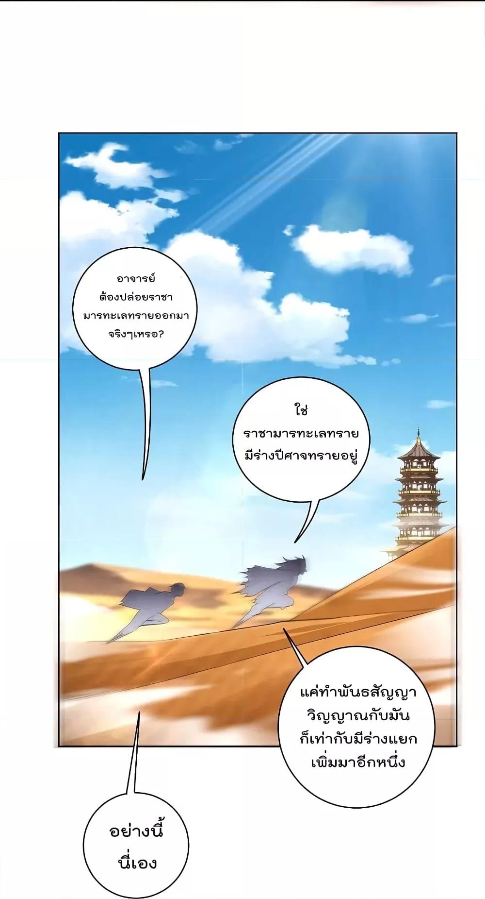 Manga-lc-com อ่านมังงะ อ่านการ์ตูน ออนไลน์ ฟรี Rebirth God of War – การกลับมาล้างแค้นของเทพสงคราม ตอนที่ 1 2 3 4 5 6 7 8 9 10 11 12 13 14 ฟรี ไม่มีโฆษณา Manga-lc - อ่าน มังงะ อ่าน การ์ตูน ออนไลน์ อ่านมังงะ ฟรี