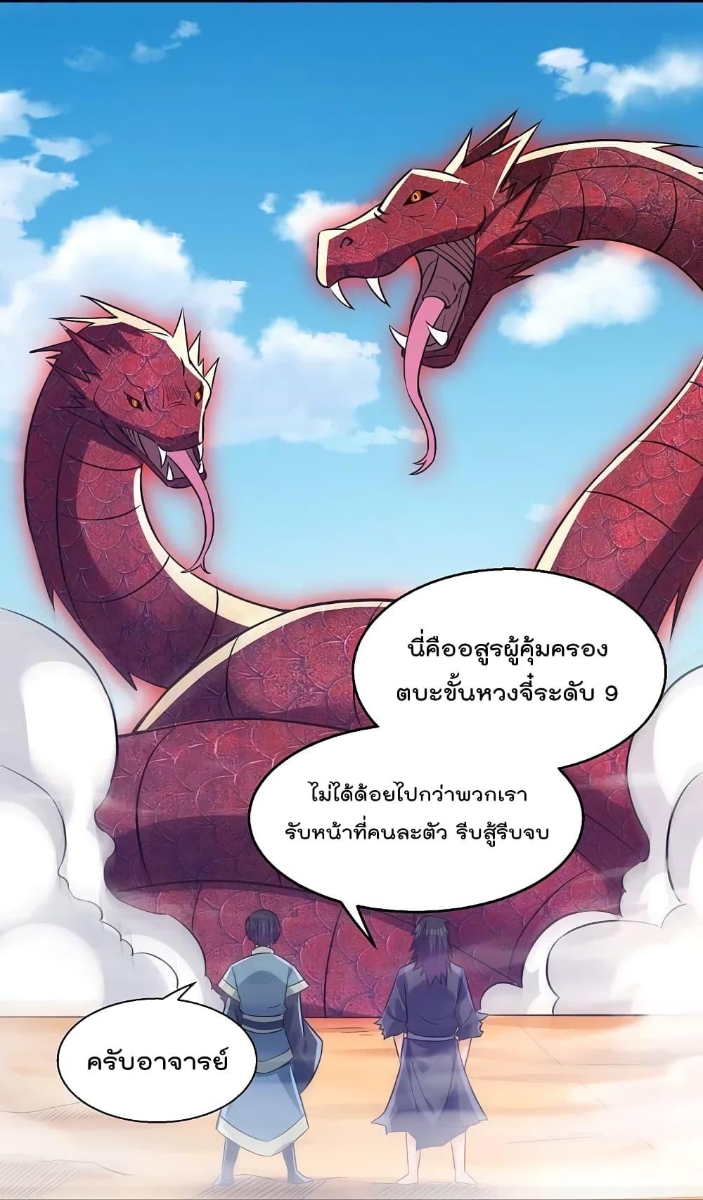 Manga-lc-com อ่านมังงะ อ่านการ์ตูน ออนไลน์ ฟรี Rebirth God of War – การกลับมาล้างแค้นของเทพสงคราม ตอนที่ 1 2 3 4 5 6 7 8 9 10 11 12 13 14 ฟรี ไม่มีโฆษณา Manga-lc - อ่าน มังงะ อ่าน การ์ตูน ออนไลน์ อ่านมังงะ ฟรี