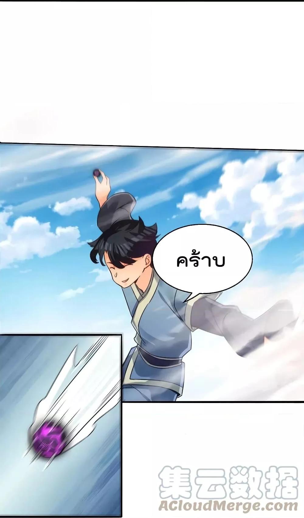 Manga-lc-com อ่านมังงะ อ่านการ์ตูน ออนไลน์ ฟรี Rebirth God of War – การกลับมาล้างแค้นของเทพสงคราม ตอนที่ 1 2 3 4 5 6 7 8 9 10 11 12 13 14 ฟรี ไม่มีโฆษณา Manga-lc - อ่าน มังงะ อ่าน การ์ตูน ออนไลน์ อ่านมังงะ ฟรี