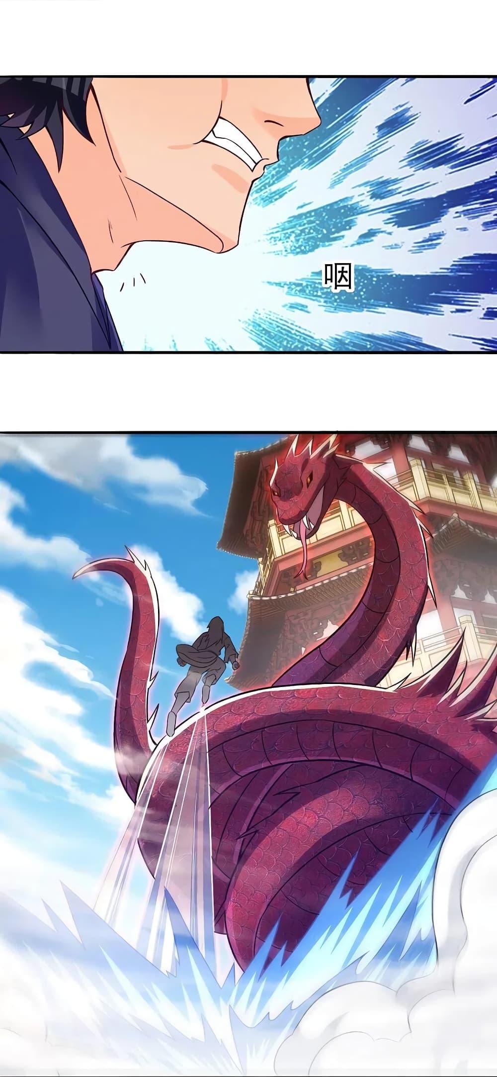 Manga-lc-com อ่านมังงะ อ่านการ์ตูน ออนไลน์ ฟรี Rebirth God of War – การกลับมาล้างแค้นของเทพสงคราม ตอนที่ 1 2 3 4 5 6 7 8 9 10 11 12 13 14 ฟรี ไม่มีโฆษณา Manga-lc - อ่าน มังงะ อ่าน การ์ตูน ออนไลน์ อ่านมังงะ ฟรี