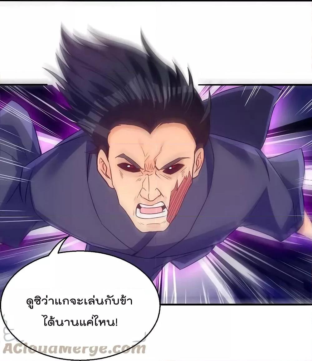 Manga-lc-com อ่านมังงะ อ่านการ์ตูน ออนไลน์ ฟรี Rebirth God of War – การกลับมาล้างแค้นของเทพสงคราม ตอนที่ 1 2 3 4 5 6 7 8 9 10 11 12 13 14 ฟรี ไม่มีโฆษณา Manga-lc - อ่าน มังงะ อ่าน การ์ตูน ออนไลน์ อ่านมังงะ ฟรี