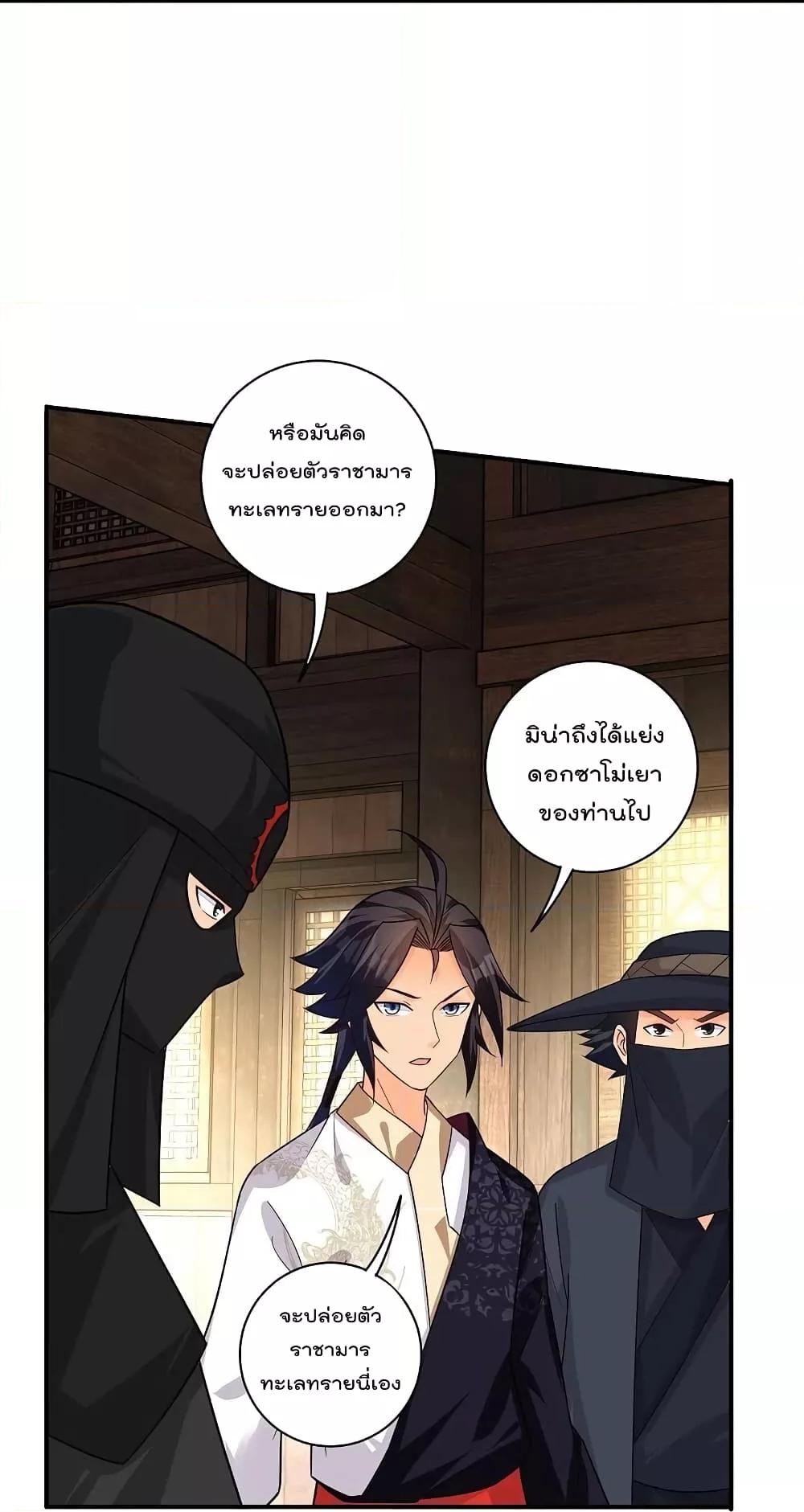 Manga-lc-com อ่านมังงะ อ่านการ์ตูน ออนไลน์ ฟรี Rebirth God of War – การกลับมาล้างแค้นของเทพสงคราม ตอนที่ 1 2 3 4 5 6 7 8 9 10 11 12 13 14 ฟรี ไม่มีโฆษณา Manga-lc - อ่าน มังงะ อ่าน การ์ตูน ออนไลน์ อ่านมังงะ ฟรี