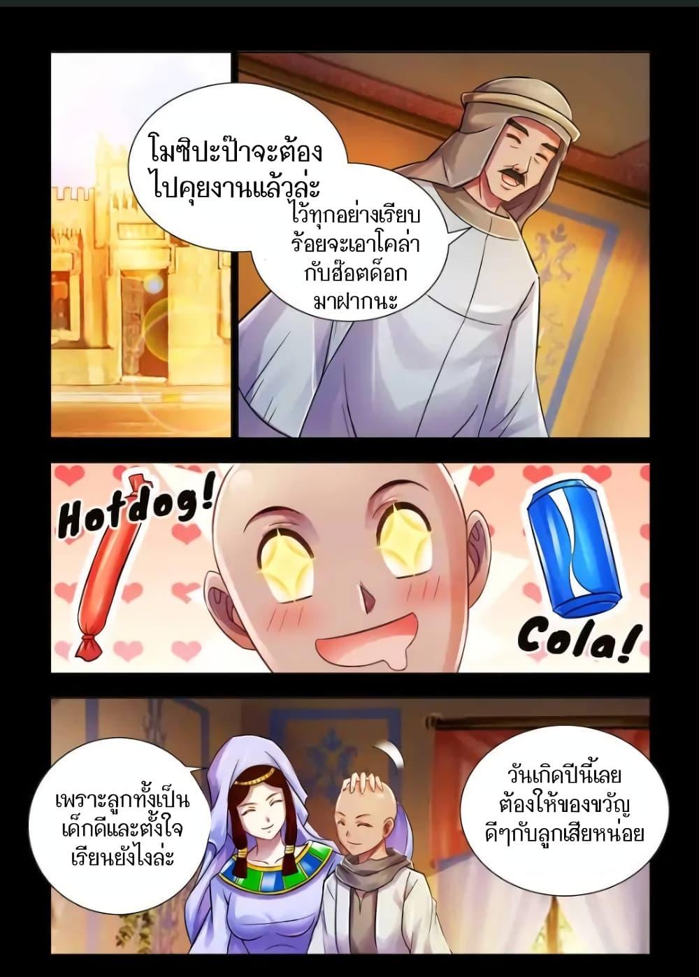 Manga-lc-com อ่านมังงะ อ่านการ์ตูน ออนไลน์ ฟรี Battle Frenzy ตอนที่ 1 2 3 4 5 6 7 8 9 10 11 12 13 14 ฟรี ไม่มีโฆษณา Manga-lc - อ่าน มังงะ อ่าน การ์ตูน ออนไลน์ อ่านมังงะ ฟรี