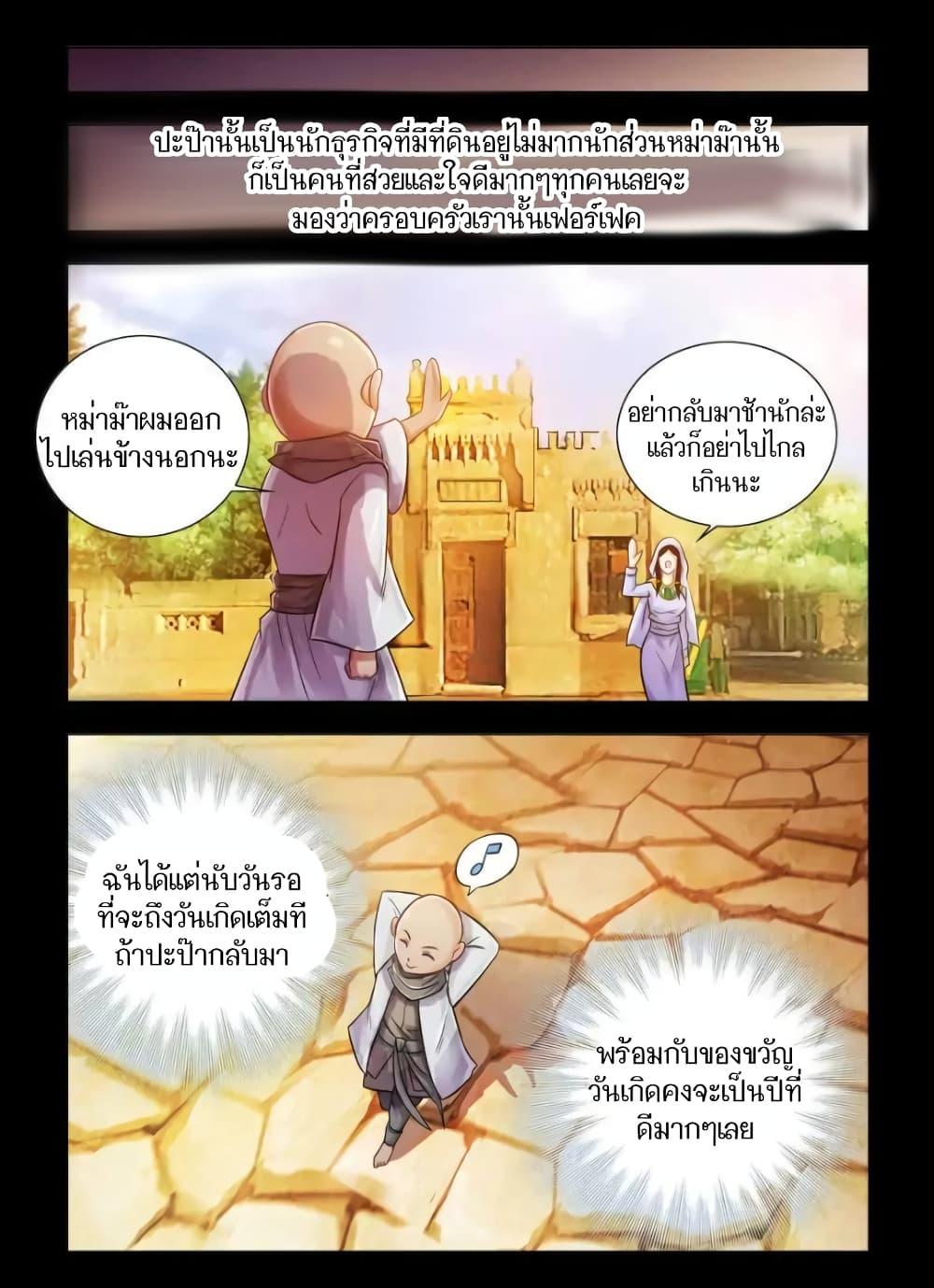 Manga-lc-com อ่านมังงะ อ่านการ์ตูน ออนไลน์ ฟรี Battle Frenzy ตอนที่ 1 2 3 4 5 6 7 8 9 10 11 12 13 14 ฟรี ไม่มีโฆษณา Manga-lc - อ่าน มังงะ อ่าน การ์ตูน ออนไลน์ อ่านมังงะ ฟรี