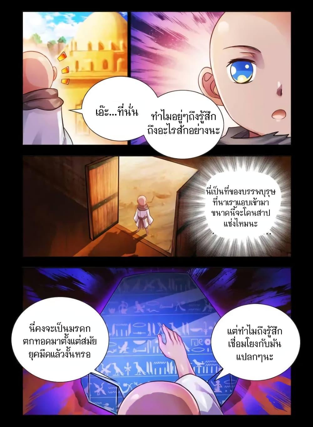 Manga-lc-com อ่านมังงะ อ่านการ์ตูน ออนไลน์ ฟรี Battle Frenzy ตอนที่ 1 2 3 4 5 6 7 8 9 10 11 12 13 14 ฟรี ไม่มีโฆษณา Manga-lc - อ่าน มังงะ อ่าน การ์ตูน ออนไลน์ อ่านมังงะ ฟรี