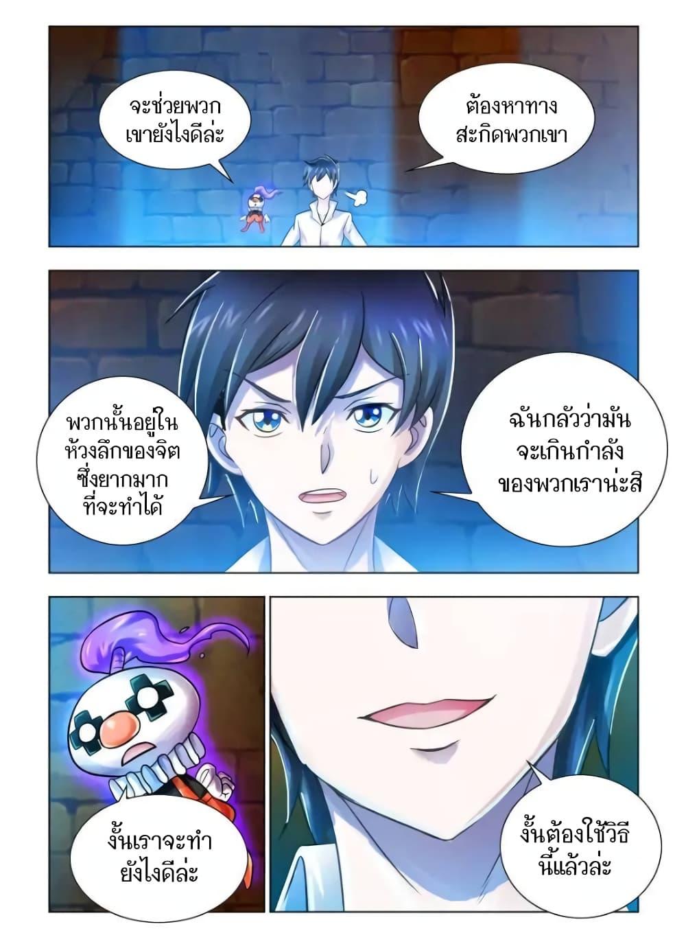 Manga-lc-com อ่านมังงะ อ่านการ์ตูน ออนไลน์ ฟรี Battle Frenzy ตอนที่ 1 2 3 4 5 6 7 8 9 10 11 12 13 14 ฟรี ไม่มีโฆษณา Manga-lc - อ่าน มังงะ อ่าน การ์ตูน ออนไลน์ อ่านมังงะ ฟรี