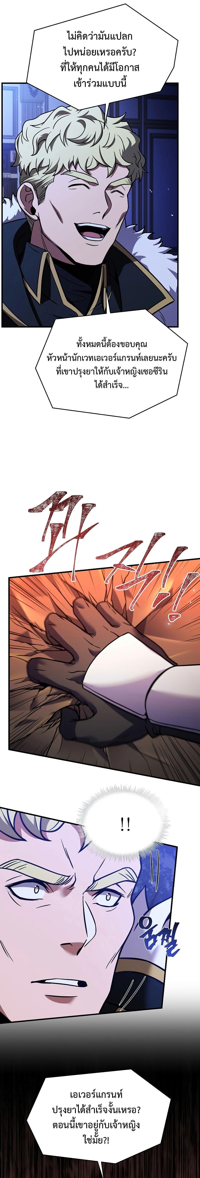 Manga-lc-com อ่านมังงะ อ่านการ์ตูน ออนไลน์ ฟรี Return of The Unrivaled Spear Knight ตอนที่ 1 2 3 4 5 6 7 8 9 10 11 12 13 14 ฟรี ไม่มีโฆษณา Manga-lc - อ่าน มังงะ อ่าน การ์ตูน ออนไลน์ อ่านมังงะ ฟรี