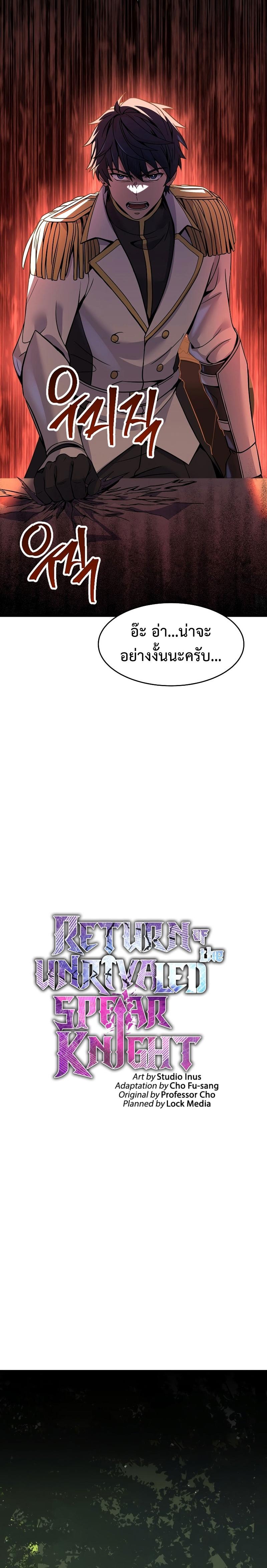 Manga-lc-com อ่านมังงะ อ่านการ์ตูน ออนไลน์ ฟรี Return of The Unrivaled Spear Knight ตอนที่ 1 2 3 4 5 6 7 8 9 10 11 12 13 14 ฟรี ไม่มีโฆษณา Manga-lc - อ่าน มังงะ อ่าน การ์ตูน ออนไลน์ อ่านมังงะ ฟรี