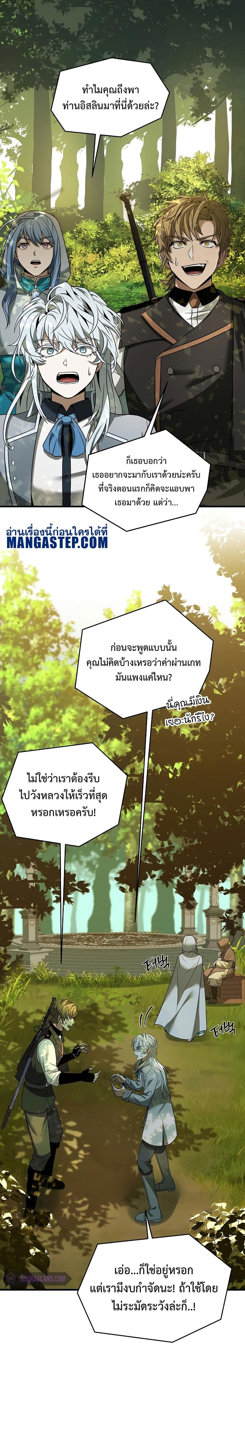 Manga-lc-com อ่านมังงะ อ่านการ์ตูน ออนไลน์ ฟรี Return of The Unrivaled Spear Knight ตอนที่ 1 2 3 4 5 6 7 8 9 10 11 12 13 14 ฟรี ไม่มีโฆษณา Manga-lc - อ่าน มังงะ อ่าน การ์ตูน ออนไลน์ อ่านมังงะ ฟรี
