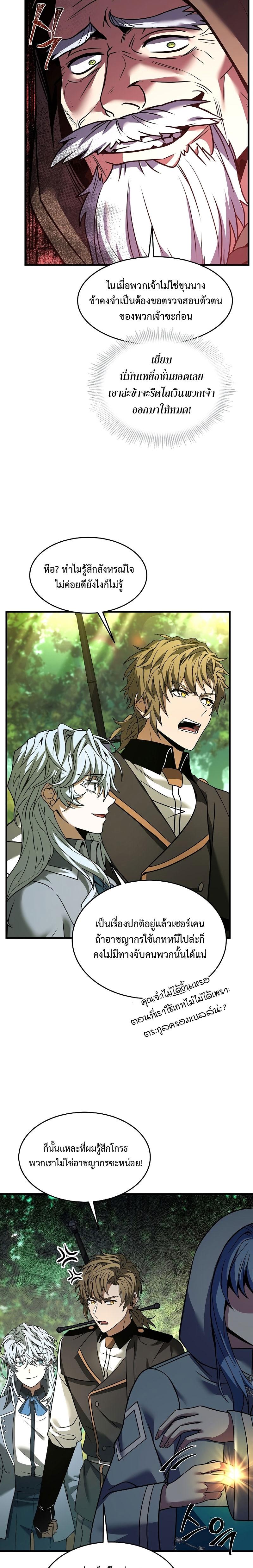 Manga-lc-com อ่านมังงะ อ่านการ์ตูน ออนไลน์ ฟรี Return of The Unrivaled Spear Knight ตอนที่ 1 2 3 4 5 6 7 8 9 10 11 12 13 14 ฟรี ไม่มีโฆษณา Manga-lc - อ่าน มังงะ อ่าน การ์ตูน ออนไลน์ อ่านมังงะ ฟรี