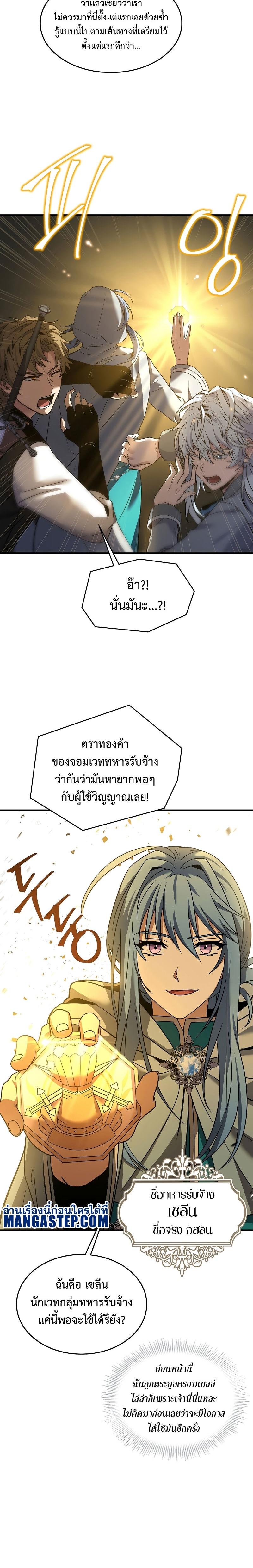 Manga-lc-com อ่านมังงะ อ่านการ์ตูน ออนไลน์ ฟรี Return of The Unrivaled Spear Knight ตอนที่ 1 2 3 4 5 6 7 8 9 10 11 12 13 14 ฟรี ไม่มีโฆษณา Manga-lc - อ่าน มังงะ อ่าน การ์ตูน ออนไลน์ อ่านมังงะ ฟรี