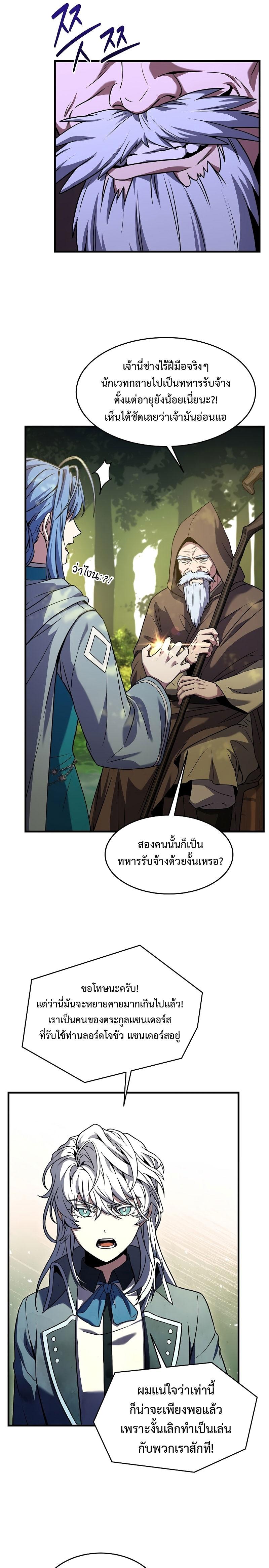 Manga-lc-com อ่านมังงะ อ่านการ์ตูน ออนไลน์ ฟรี Return of The Unrivaled Spear Knight ตอนที่ 1 2 3 4 5 6 7 8 9 10 11 12 13 14 ฟรี ไม่มีโฆษณา Manga-lc - อ่าน มังงะ อ่าน การ์ตูน ออนไลน์ อ่านมังงะ ฟรี