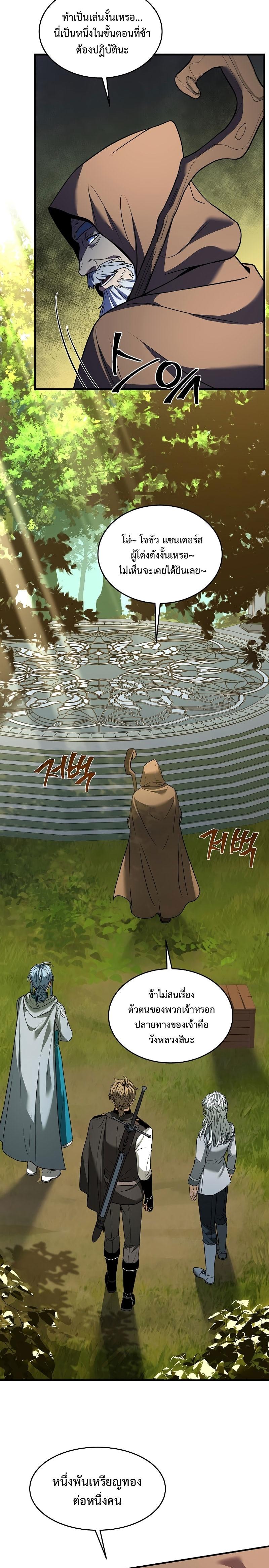 Manga-lc-com อ่านมังงะ อ่านการ์ตูน ออนไลน์ ฟรี Return of The Unrivaled Spear Knight ตอนที่ 1 2 3 4 5 6 7 8 9 10 11 12 13 14 ฟรี ไม่มีโฆษณา Manga-lc - อ่าน มังงะ อ่าน การ์ตูน ออนไลน์ อ่านมังงะ ฟรี