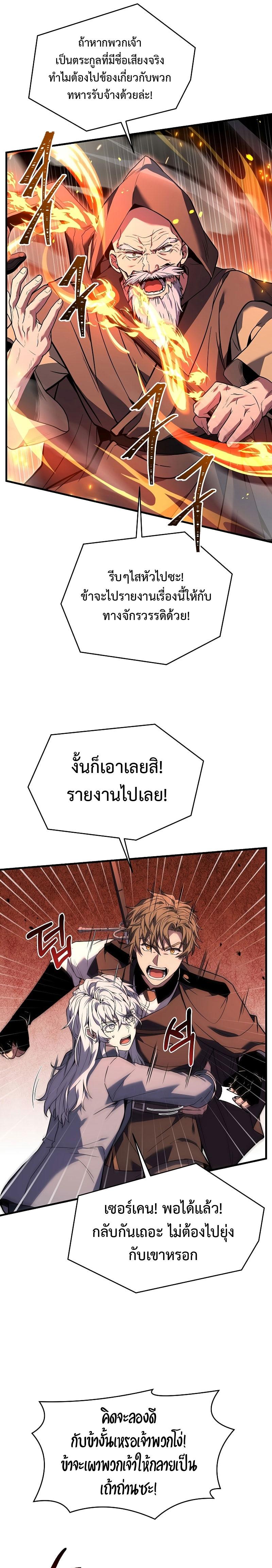 Manga-lc-com อ่านมังงะ อ่านการ์ตูน ออนไลน์ ฟรี Return of The Unrivaled Spear Knight ตอนที่ 1 2 3 4 5 6 7 8 9 10 11 12 13 14 ฟรี ไม่มีโฆษณา Manga-lc - อ่าน มังงะ อ่าน การ์ตูน ออนไลน์ อ่านมังงะ ฟรี