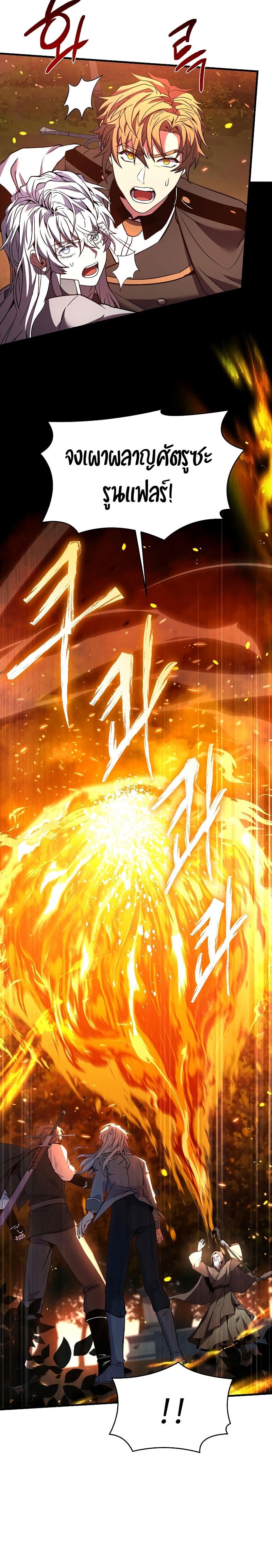 Manga-lc-com อ่านมังงะ อ่านการ์ตูน ออนไลน์ ฟรี Return of The Unrivaled Spear Knight ตอนที่ 1 2 3 4 5 6 7 8 9 10 11 12 13 14 ฟรี ไม่มีโฆษณา Manga-lc - อ่าน มังงะ อ่าน การ์ตูน ออนไลน์ อ่านมังงะ ฟรี