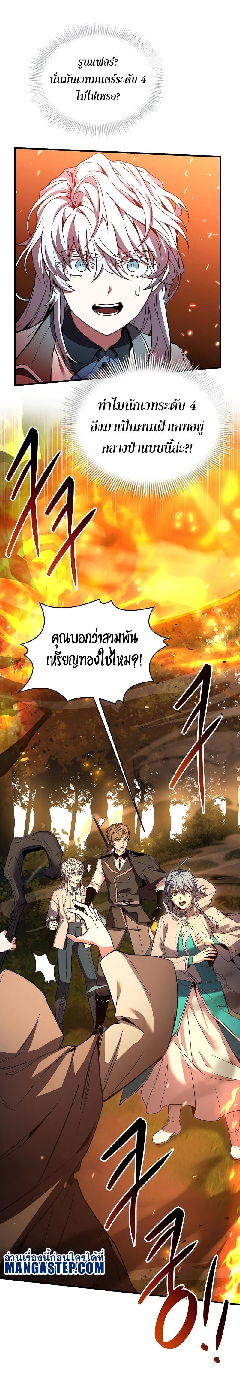 Manga-lc-com อ่านมังงะ อ่านการ์ตูน ออนไลน์ ฟรี Return of The Unrivaled Spear Knight ตอนที่ 1 2 3 4 5 6 7 8 9 10 11 12 13 14 ฟรี ไม่มีโฆษณา Manga-lc - อ่าน มังงะ อ่าน การ์ตูน ออนไลน์ อ่านมังงะ ฟรี