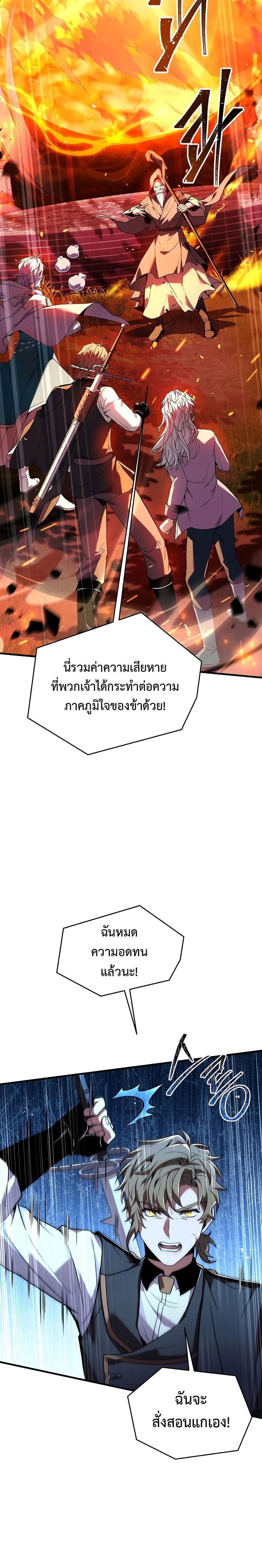 Manga-lc-com อ่านมังงะ อ่านการ์ตูน ออนไลน์ ฟรี Return of The Unrivaled Spear Knight ตอนที่ 1 2 3 4 5 6 7 8 9 10 11 12 13 14 ฟรี ไม่มีโฆษณา Manga-lc - อ่าน มังงะ อ่าน การ์ตูน ออนไลน์ อ่านมังงะ ฟรี