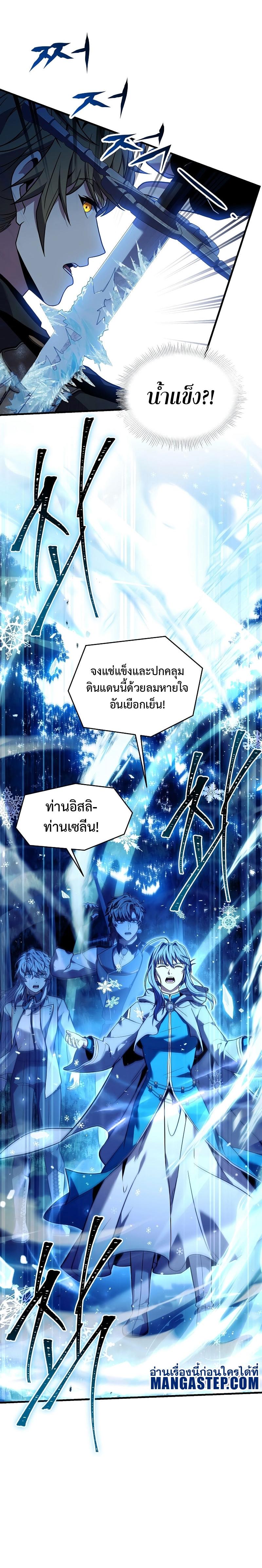 Manga-lc-com อ่านมังงะ อ่านการ์ตูน ออนไลน์ ฟรี Return of The Unrivaled Spear Knight ตอนที่ 1 2 3 4 5 6 7 8 9 10 11 12 13 14 ฟรี ไม่มีโฆษณา Manga-lc - อ่าน มังงะ อ่าน การ์ตูน ออนไลน์ อ่านมังงะ ฟรี