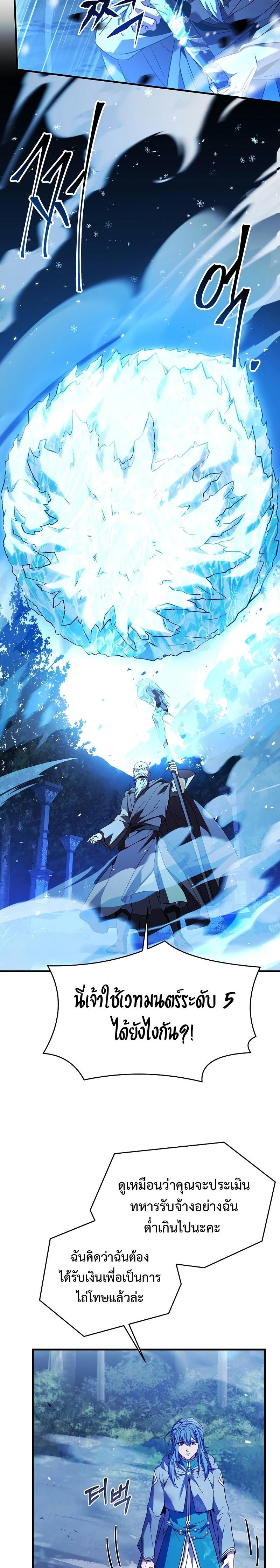 Manga-lc-com อ่านมังงะ อ่านการ์ตูน ออนไลน์ ฟรี Return of The Unrivaled Spear Knight ตอนที่ 1 2 3 4 5 6 7 8 9 10 11 12 13 14 ฟรี ไม่มีโฆษณา Manga-lc - อ่าน มังงะ อ่าน การ์ตูน ออนไลน์ อ่านมังงะ ฟรี