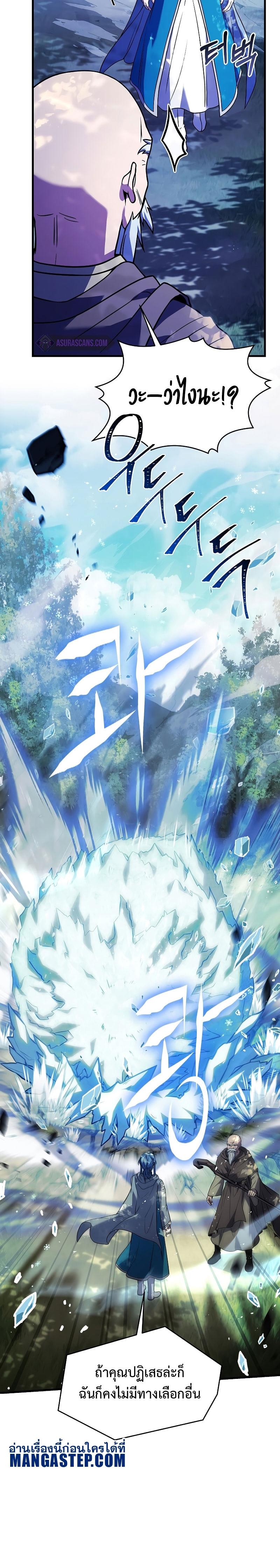 Manga-lc-com อ่านมังงะ อ่านการ์ตูน ออนไลน์ ฟรี Return of The Unrivaled Spear Knight ตอนที่ 1 2 3 4 5 6 7 8 9 10 11 12 13 14 ฟรี ไม่มีโฆษณา Manga-lc - อ่าน มังงะ อ่าน การ์ตูน ออนไลน์ อ่านมังงะ ฟรี