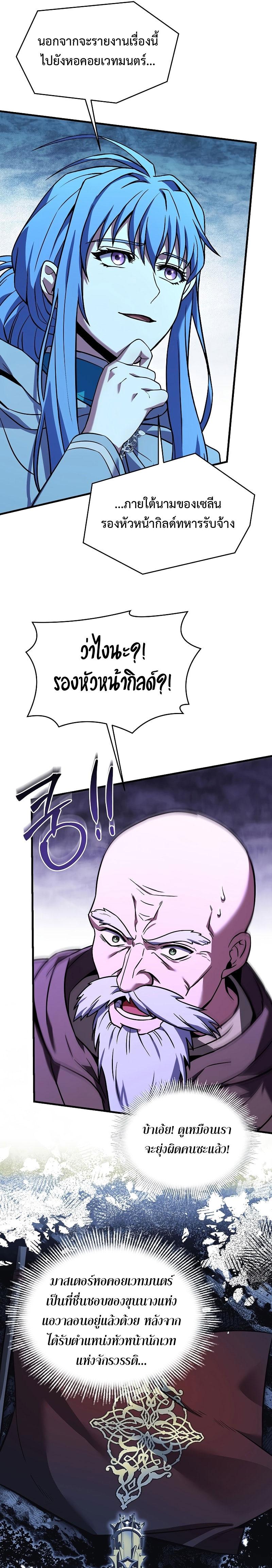 Manga-lc-com อ่านมังงะ อ่านการ์ตูน ออนไลน์ ฟรี Return of The Unrivaled Spear Knight ตอนที่ 1 2 3 4 5 6 7 8 9 10 11 12 13 14 ฟรี ไม่มีโฆษณา Manga-lc - อ่าน มังงะ อ่าน การ์ตูน ออนไลน์ อ่านมังงะ ฟรี