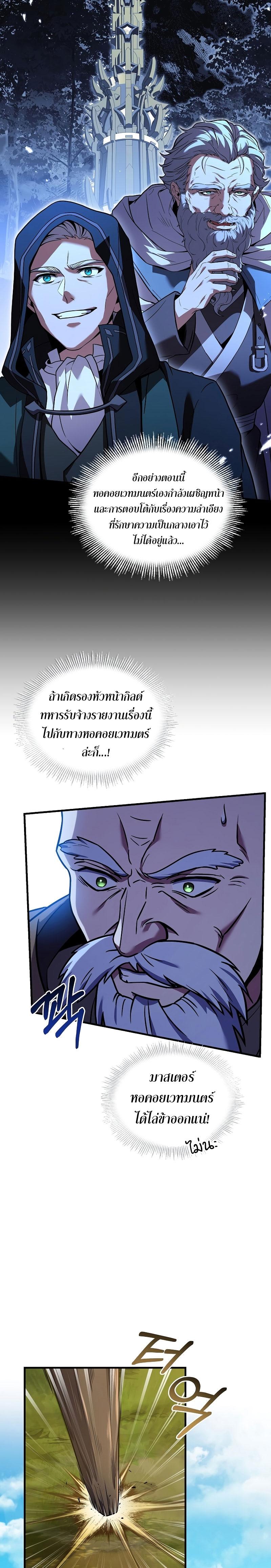 Manga-lc-com อ่านมังงะ อ่านการ์ตูน ออนไลน์ ฟรี Return of The Unrivaled Spear Knight ตอนที่ 1 2 3 4 5 6 7 8 9 10 11 12 13 14 ฟรี ไม่มีโฆษณา Manga-lc - อ่าน มังงะ อ่าน การ์ตูน ออนไลน์ อ่านมังงะ ฟรี