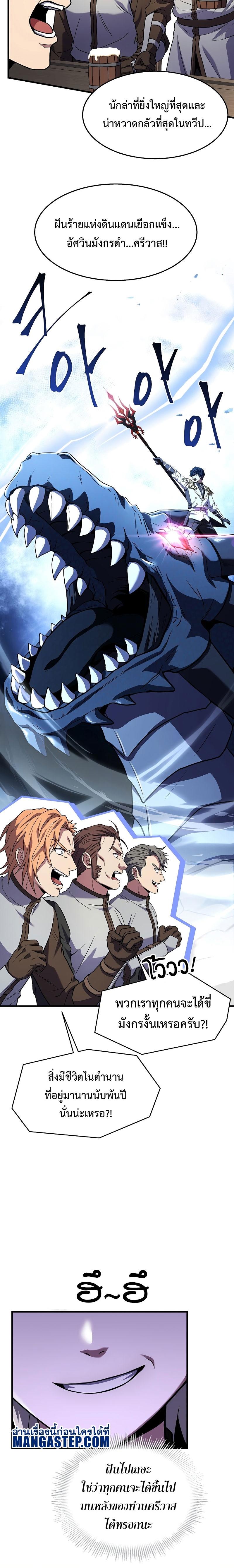 Manga-lc-com อ่านมังงะ อ่านการ์ตูน ออนไลน์ ฟรี Return of The Unrivaled Spear Knight ตอนที่ 1 2 3 4 5 6 7 8 9 10 11 12 13 14 ฟรี ไม่มีโฆษณา Manga-lc - อ่าน มังงะ อ่าน การ์ตูน ออนไลน์ อ่านมังงะ ฟรี