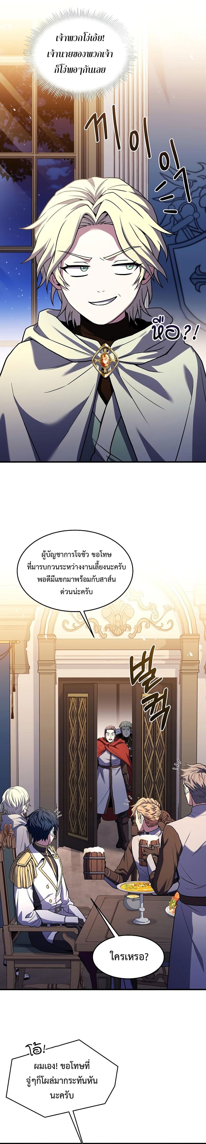 Manga-lc-com อ่านมังงะ อ่านการ์ตูน ออนไลน์ ฟรี Return of The Unrivaled Spear Knight ตอนที่ 1 2 3 4 5 6 7 8 9 10 11 12 13 14 ฟรี ไม่มีโฆษณา Manga-lc - อ่าน มังงะ อ่าน การ์ตูน ออนไลน์ อ่านมังงะ ฟรี